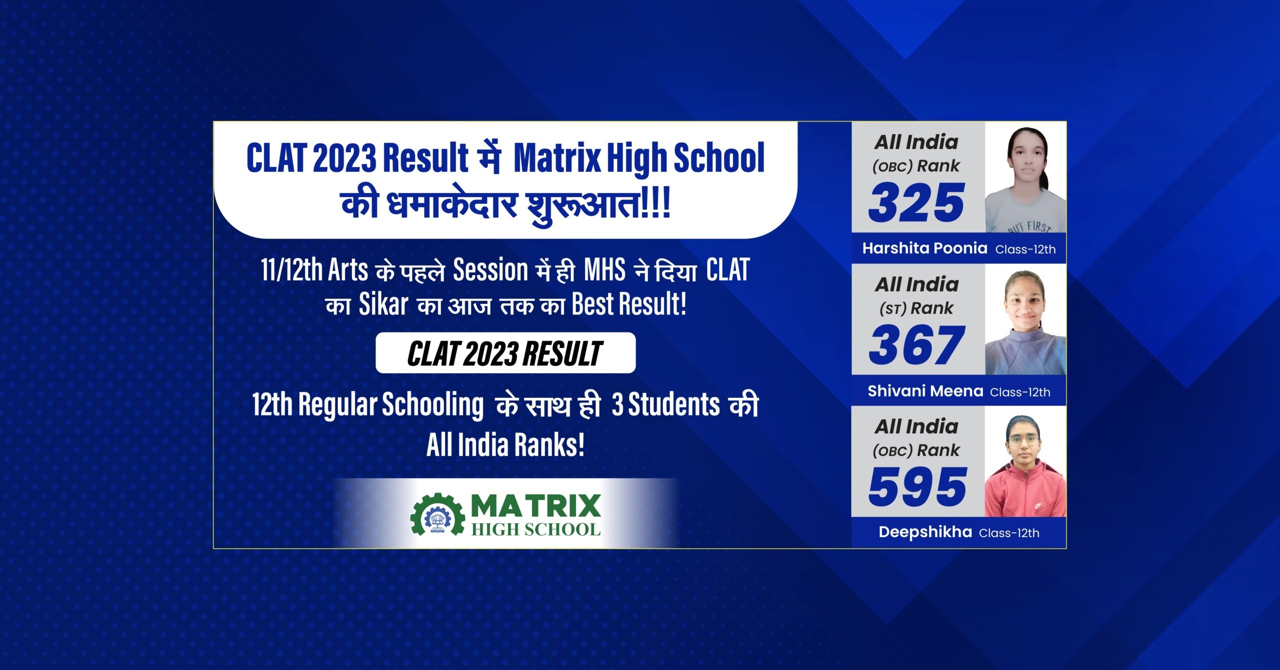 Best CLAT 2023 Result from Sikar Rajasthan